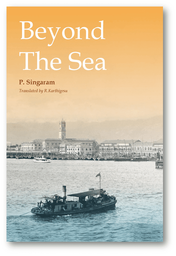P. Singaram Synopsis Beyond The Sea by P Singaram Areca BooksAreca Books
