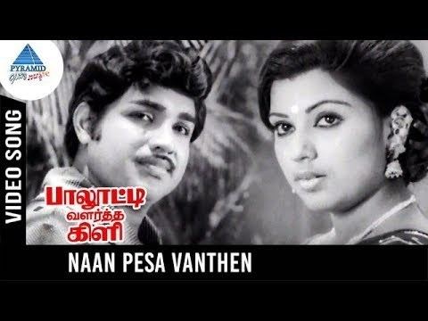 Paalooti Valartha Kili Tamil Movie Songs | Naan Pesa Vanthen Video Song |  Vijayakumar | Sripriya - YouTube