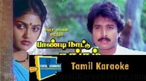 Paandi Nattu Thangam Paandi Nattu Thangam 1989 Archives Tamil Karaoke