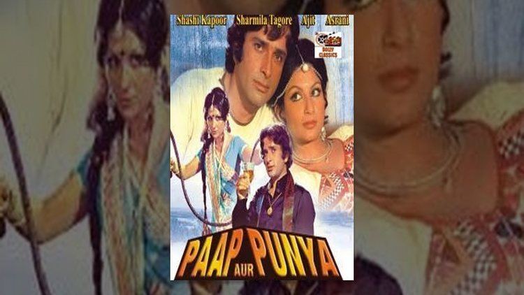 Paap Aur Punya Paap Aur Punya 1974 Hindi Full Length Movie Shashi Kapoor