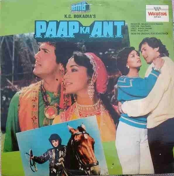 Paap Ka Ant WLPF 5010 Bollywood Movie LP Vinyl Record Govinda