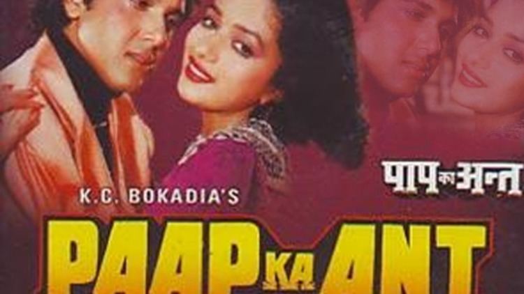 Paap Ka Ant Full Movie Govinda Madhuri Dixit Video Dailymotion
