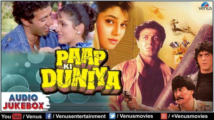 Paap Ki Duniya Full Songs Sunny Deol Neelam Chunky Pandey