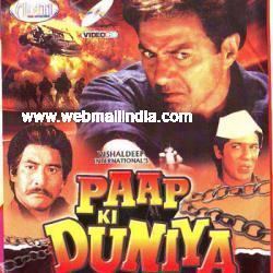 Paap Ki Duniya Paap Ki Duniya Images Pictures Photos Icons and