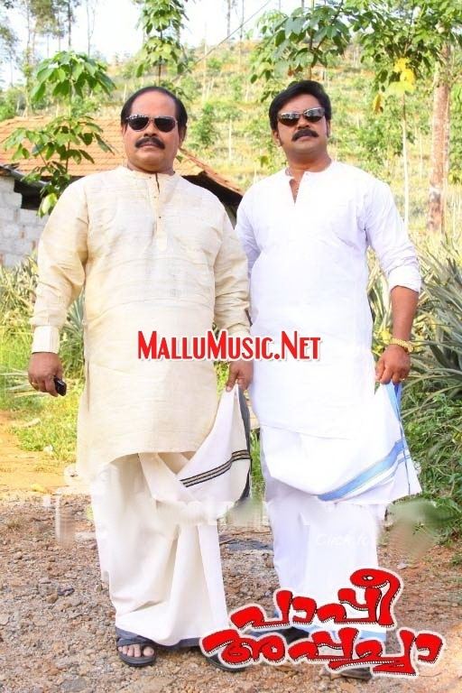 Paappi Appacha Pappi Appacha Malayalam 2010 Mp3 Songs Free Download MalluMusicNet
