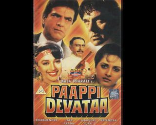 Paappi Devataa 1995 Hindi Movie Mp3 Song Free Download
