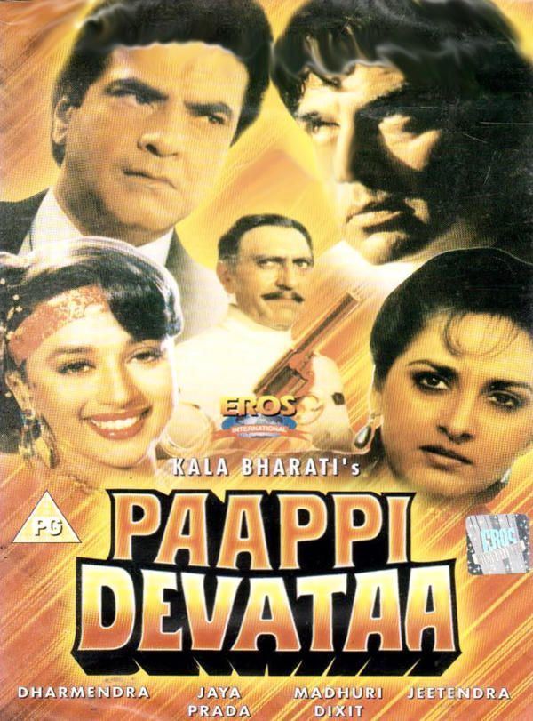 Paappi Devataa 1995 Mp3 Songs Bollywood Music