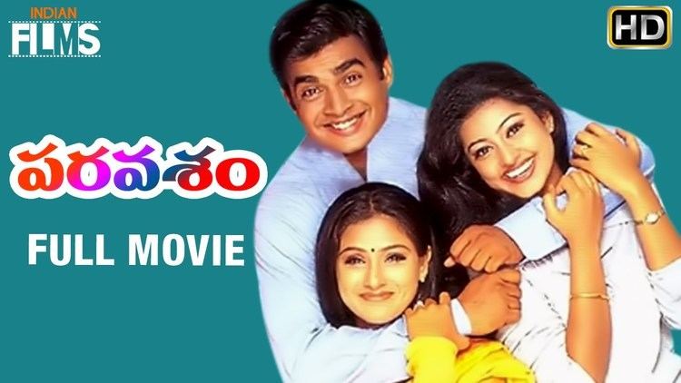 Paarthale Paravasam Paravasam Telugu Full Movie Madhavan Simran Sneha AR Rahman