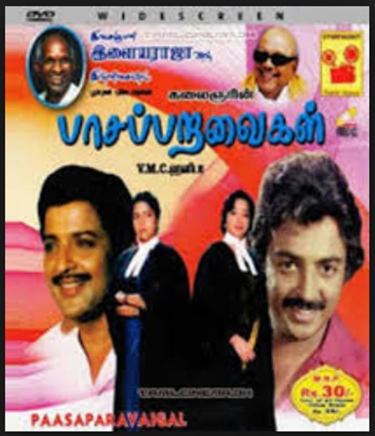 Movie poster of Paasa Paravaigal, a 1988 Indian Tamil-language drama film starring Sivakumar, Mohan, Radhika, and Lakshmi. Sivakumar smiling with a mustache and wearing a white polo shirt, Mohan smiling, with a mustache and wearing a pink polo shirt, while Radhika and Lakshmi wearing a black coat.