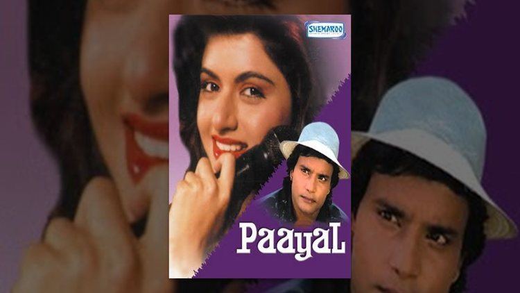 Paayal (1992 film) Paayal YouTube