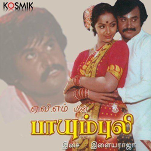 Paayum Puli (1983 film) Paayum Puli Paayum Puli songs Tamil Album Paayum Puli 1983 Saavn