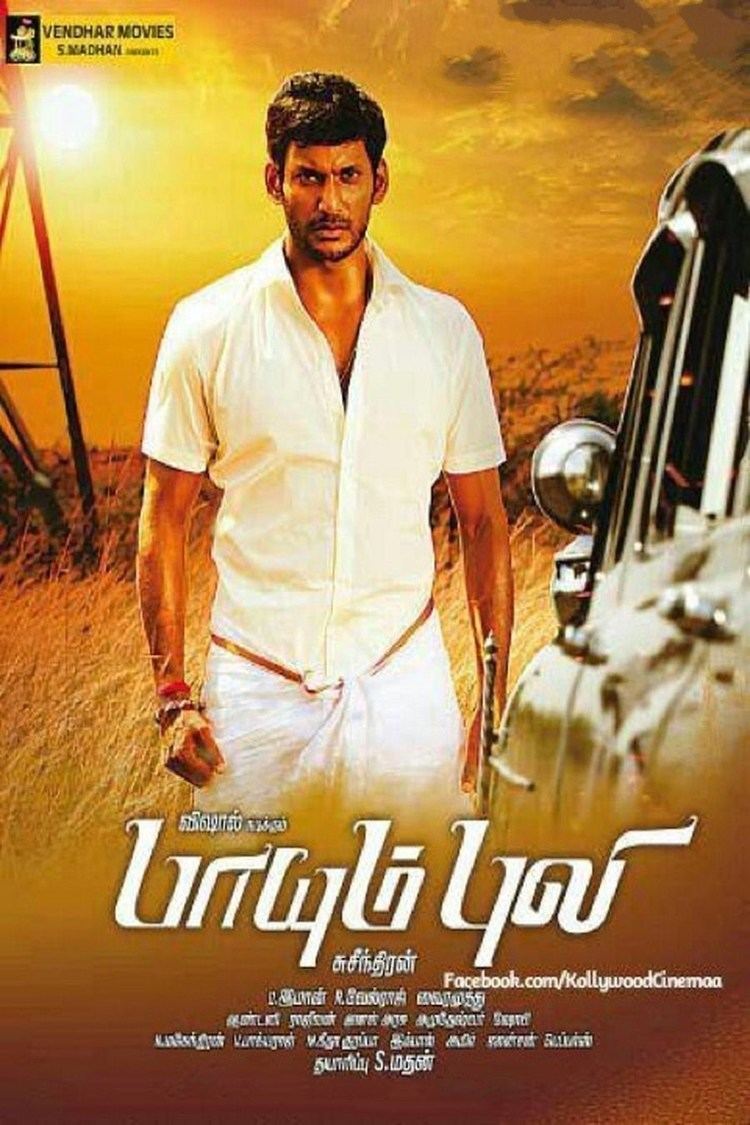 paayum puli movie download hd