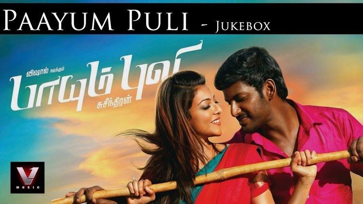 Paayum Puli (2015 film) Paayum Puli Official Jukebox Vishal Kajal Aggarwal D Imman