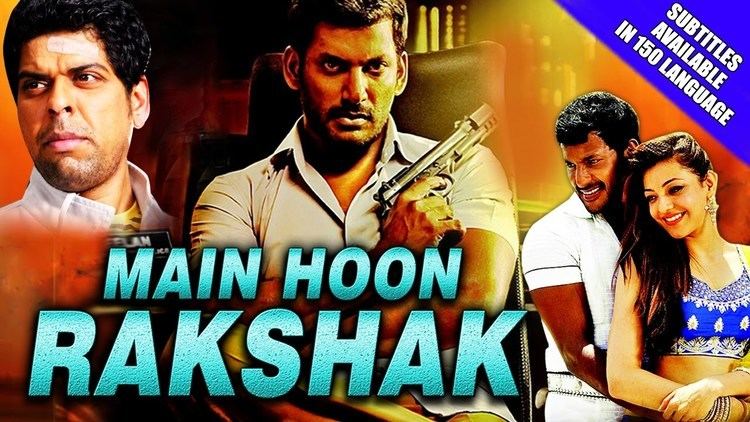 Paayum Puli (2015 film) Main Hoon Rakshak Paayum Puli 2016 Full Hindi Dubbed Movie