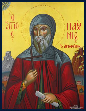 Pachomius the Great Saint Pachomius the Great Greek Orthodox Patriarchate of