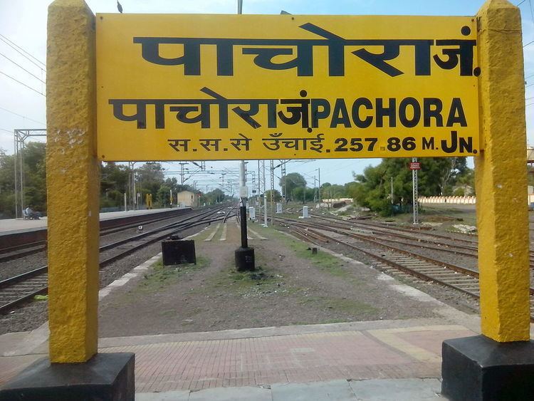 Pachora Junction railway station