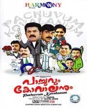 Pachuvum Kovalanum movie poster