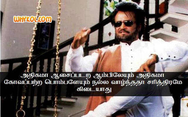 Rajinikanth sitting on the chair while wearing white long sleeves, white pants, black shades, and a brown sash