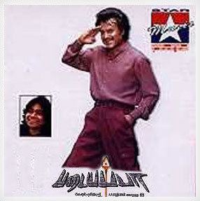 Rajinikanth smiling while wearing pink long sleeves and maroon pants