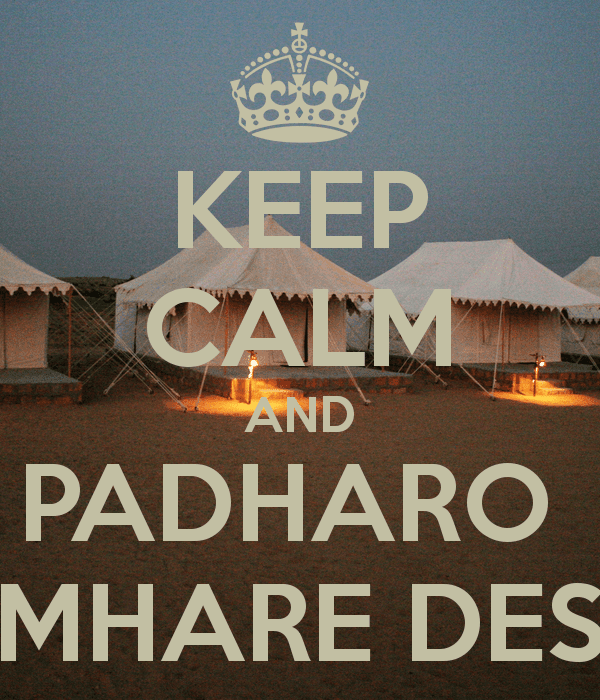 Padharo Mhare Des KEEP CALM AND PADHARO MHARE DES Poster ADITYA Keep CalmoMatic
