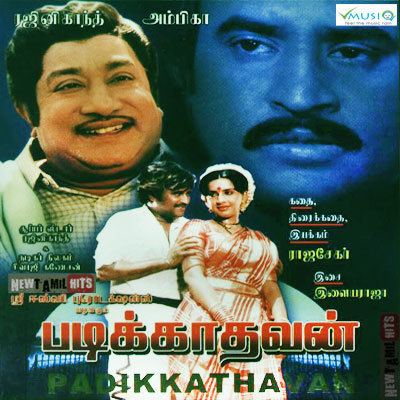 Padikkadavan (1985 film) Padikkadavan 1985 Tamil Movie High Quality mp3 Songs Listen and