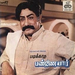 Padikkadha Pannaiyar movie poster