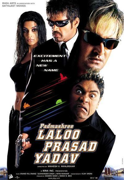 Padmashree Laloo Prasad Yadav 2005 Full Movie Watch Online Free