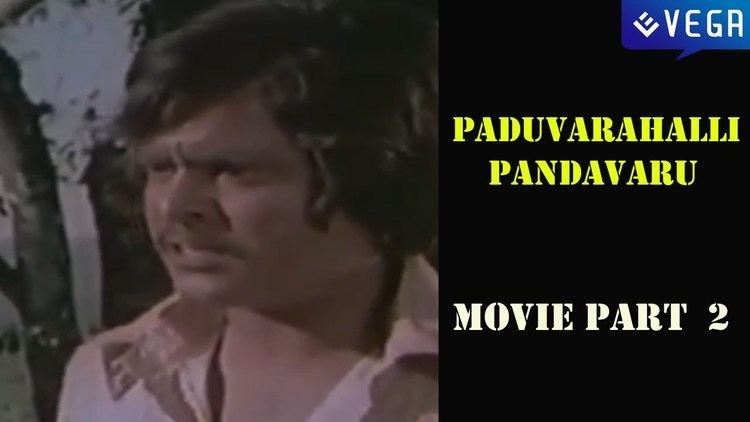 Paduvaaralli Pandavaru Paduvarahalli Pandavaru Movie Part 2 YouTube