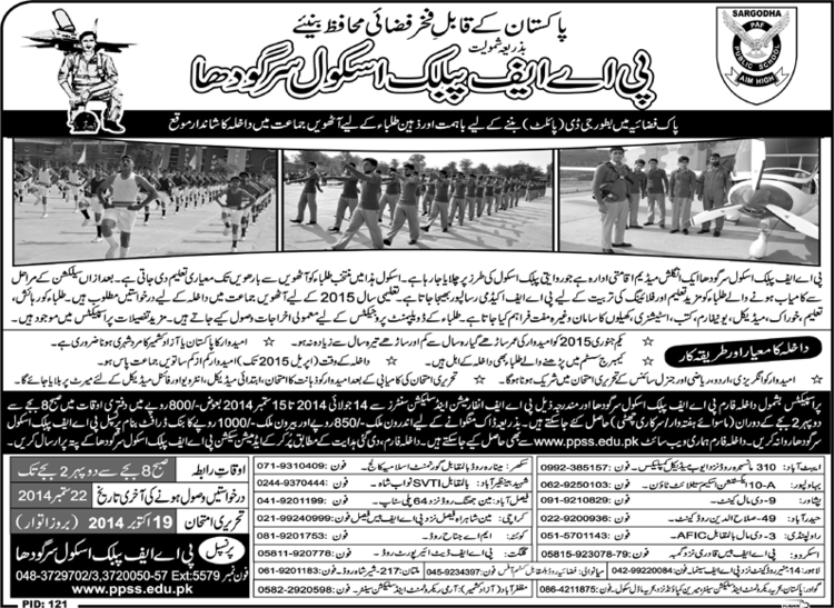 PAF Public School Sargodha PAF Public School Sargodha Admission 20142015 Join to be a GD Pilot