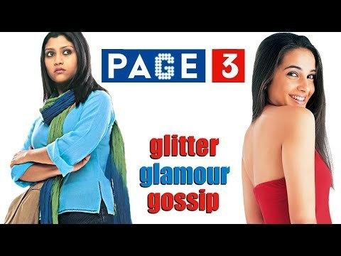 Page 3 Full Movie Konkona Sen Sharma Boman Irani Atul Kulkarni