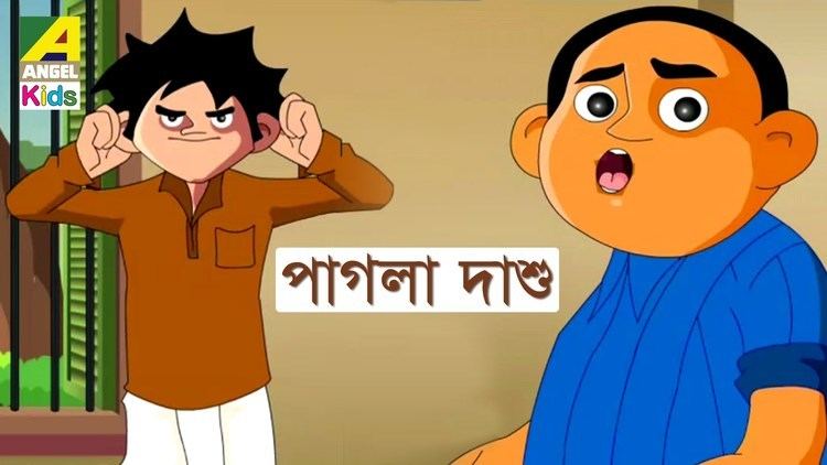Pagla Dashu Gapper Feriwala Pagla Dashu Bangla Cartoon