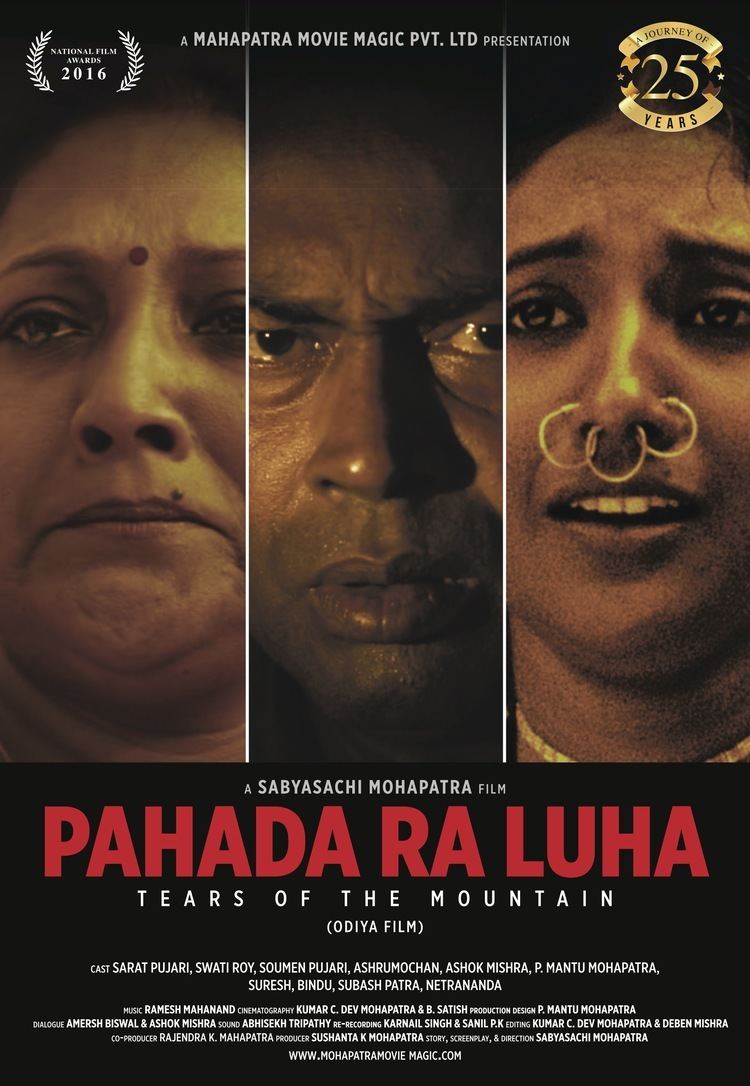Pahada Ra Luha Jagran Film Festival PAHADA RA LUHA Tears of the mountain