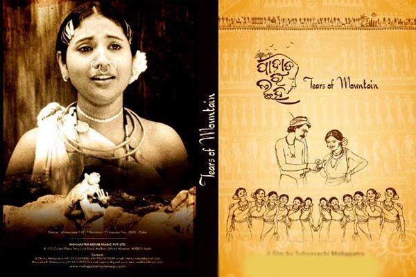 Pahada Ra Luha Latest Odisha NewsOdia movie 39Pahada Ra Luha39 by Sabyasachi