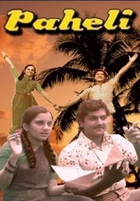 Paheli 1977 Movie on Zee Classic Paheli 1977 Movie Schedule