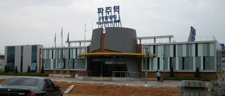 Paju Station