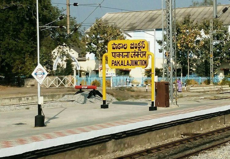 Pakala Junction railway station