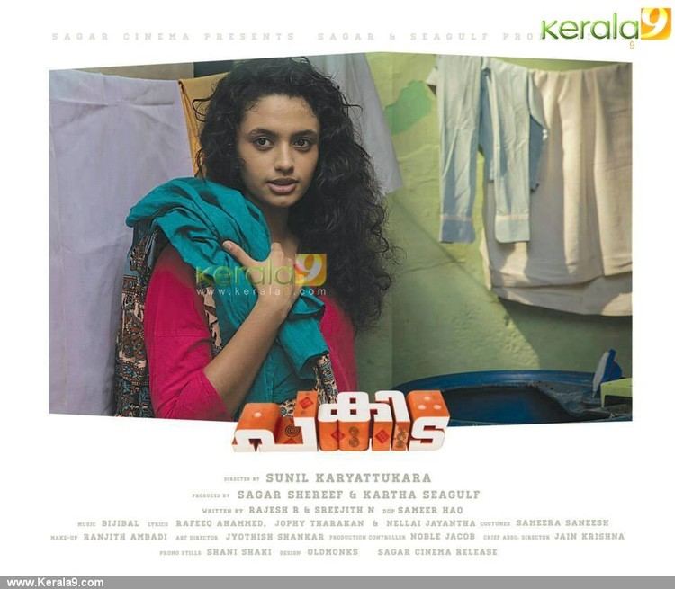 Pakida pakida malayalam movie photos 66 Kerala9com
