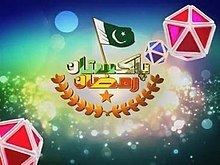 Pakistan Ramazan httpsuploadwikimediaorgwikipediaenthumbe