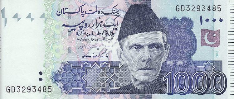 Pakistani Rupee Alchetron The Free Social Encyclopedia