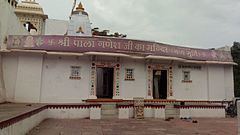 Pala Ganesh Temple httpsuploadwikimediaorgwikipediacommonsthu