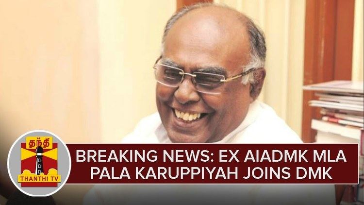 Pala. Karuppiah Breaking News EX AIADMK MLA Pala Karuppiah joins DMK Thanthi TV