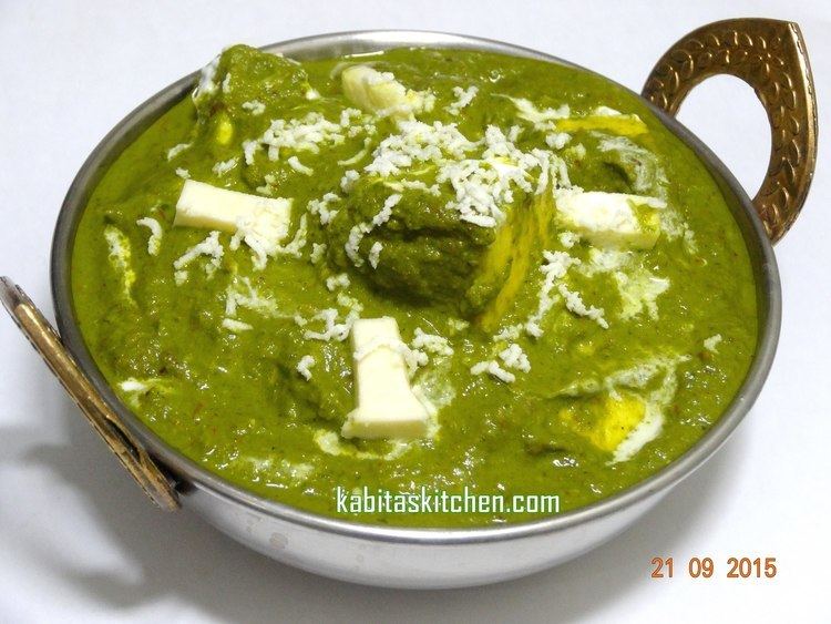 Palak paneer Palak Paneer RecipeHow to Make Easy Palak PaneerSpinach and