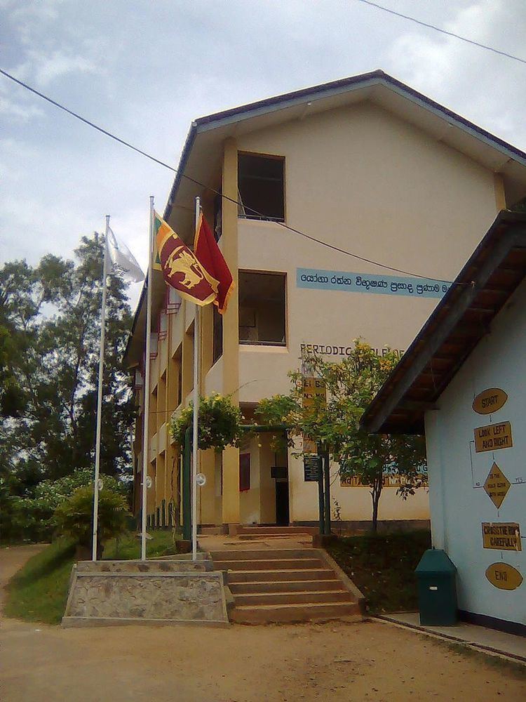 Palatuwa Gunarathana Central College