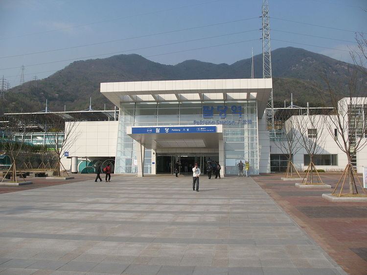 Paldang Station