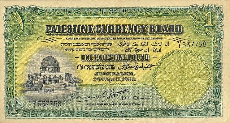 Palestine pound