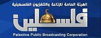 Palestinian Broadcasting Corporation httpsuploadwikimediaorgwikipediazhthumba