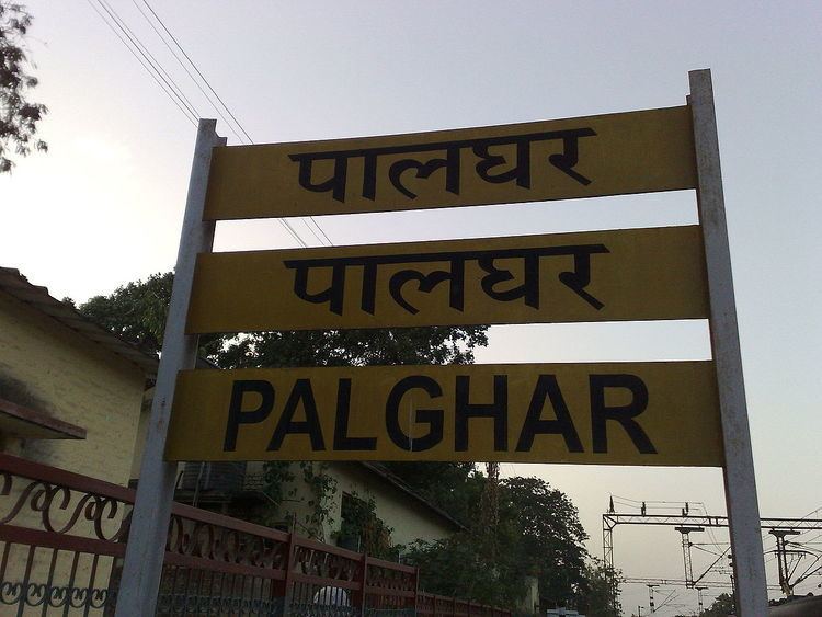 Palghar railway station