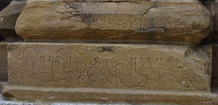 Pallava alphabet