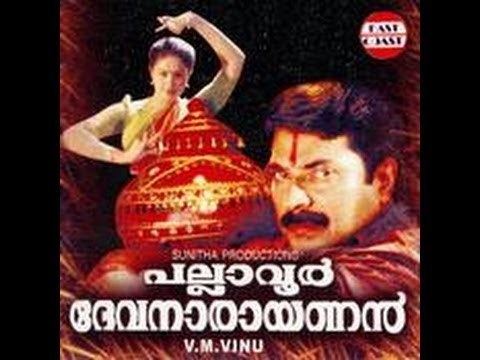Pallavur Devanarayanan Pallavur Devanarayanan 1999 Full Malayalam Movie Mammoothy
