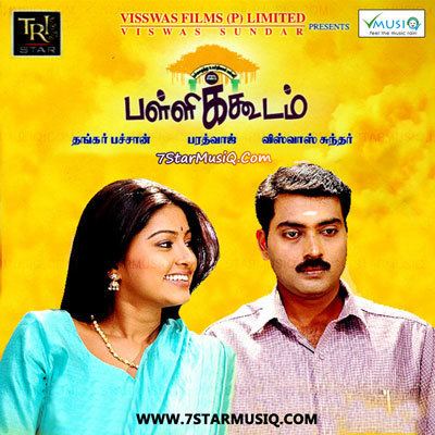 Pallikoodam (film) www5starmusiqcommovieimagesTamilP2007Pallik